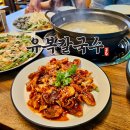 씨유 용인민속촌입구점 | 용인 한국민속촌 맛집 칼국수 | 맛있는녀석들도 다녀간 남부cc 갓성비 맛집