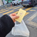 남광초등학교 | 제주법원 근처 김밥 맛집, 계란지단김밥 ‘또똣김밥’ 내돈내산 후기