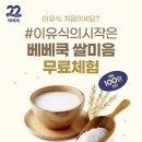 (주)베베쿡 이미지