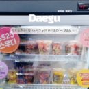 GS25뉴동촌중앙점 이미지