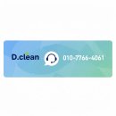 월배아이파크 2차 네거리 | 대구 입주청소 월배 아이파크 2차 이사청소 잘하는 곳