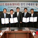 (주)부경축산