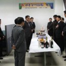 국토관리청 이미지