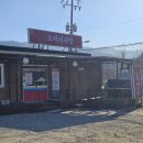 소문난소머리국밥 마장호수입구점 | 파주 광탄 맛집 소문난소머리국밥 마장호수입구점 내 기준 원탑