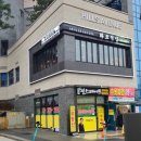 화포식당앞 이미지