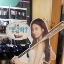 리얼야구존 수원인계점