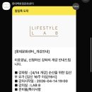 금강롯데동래지점 | 롯데백화점 문화센터 산전요가 임산부요가 후기 - 롯데문화센터 동래점
