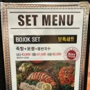 잭아저씨족발보쌈정읍 이미지
