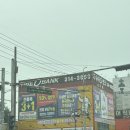 타이어가게 | [대구 칠곡] 믿고 가는 타이어 가게 타이어뱅크 칠곡점, 휠얼라인먼트 후기