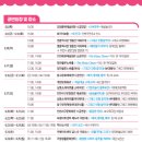 극단 파랑새 ''''용감한 탄티'''' 이미지