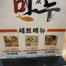 오거리만두
