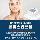 리턴뷰티 - 군산시 | 리턴뷰티
