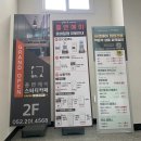 플랜에이스터디카페울산동구센터