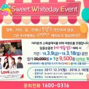 연극 ''러브액츄얼리'' 이미지