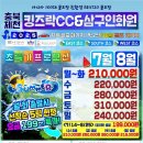 삼구인화원 이미지