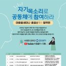 마중물교육 이미지