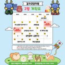 감자국댕치원 이미지