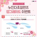 으뜸플러스안경 진해점 이미지