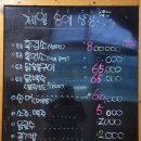 제일송어산장 이미지