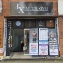 엘엑스멀티짐