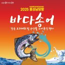 온양회수산