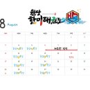 원당 한미 태권도장 이미지