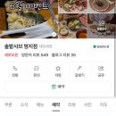 GS 편의점(강서명지점) 이미지