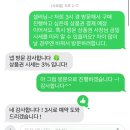 디올양품 | [w.프로포즈백]디올 카로백 미듐 은장 :: 상품권 구매 및 교환 후기, 양품 선택 팁