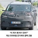 준중형 SUV가 &#39;2천&#39;? 투싼 차주들 모두 놀라버린 가성비 SUV 등장 이미지