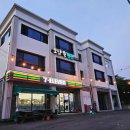 소남못펜션 이미지