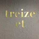문산 카페 트헤즈에(treize et cafe) 메뉴 크림아몬드/플랫화이트 조앙