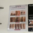 블레스뷰티 | ✨ 부산 동래 블레스뷰티 왁싱 솔직 후기 ✨ (부산 커플왁싱 부산 왁싱 수안동 왁싱 수안동 속눈썹)