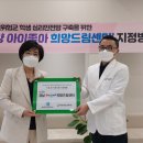 밀양정신건강의학과의원 이미지