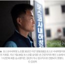 김앤장·포스코와 싸워 이긴 30년 하청노동자의 눈물 이미지