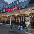 ㈜행운렌트카 | 제주공항근처맛집 제주도 15% 지원사업 무항생제 흑돼지 후기