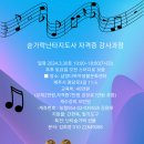 제주도립노인요양원 이미지