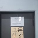종각혼밥 수제왕돈가스 추억의장소 내돈내산 비추후기