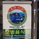 궁(갈비탕전문점) 이미지