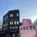 다려도이야기 이미지