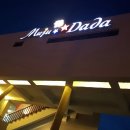 다다펜션 이미지