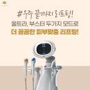 핏라인울산 이미지