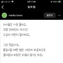 후니치킨