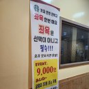 골드사우나 - 남구 봉선중앙로124번길 24 | 골드사우나