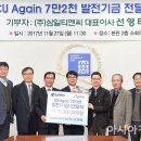 (주)삼일티엔씨 이미지