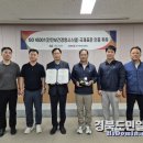 도시안전시스템 경북도민일보