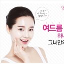 수성맑은피부과의원 이미지