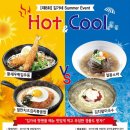 김가네국수 이미지