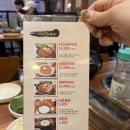 이고집쭈꾸미 | [영등포] 이고집쭈꾸미 /영등포 맛집 /내돈내산후기