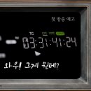 와우살롱 Daum카페
