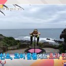 점핑체형교정 이미지